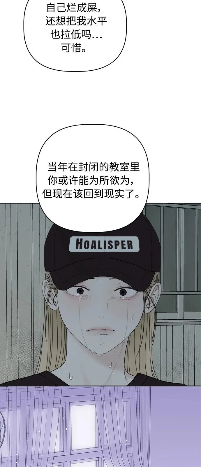 第67话 第63页