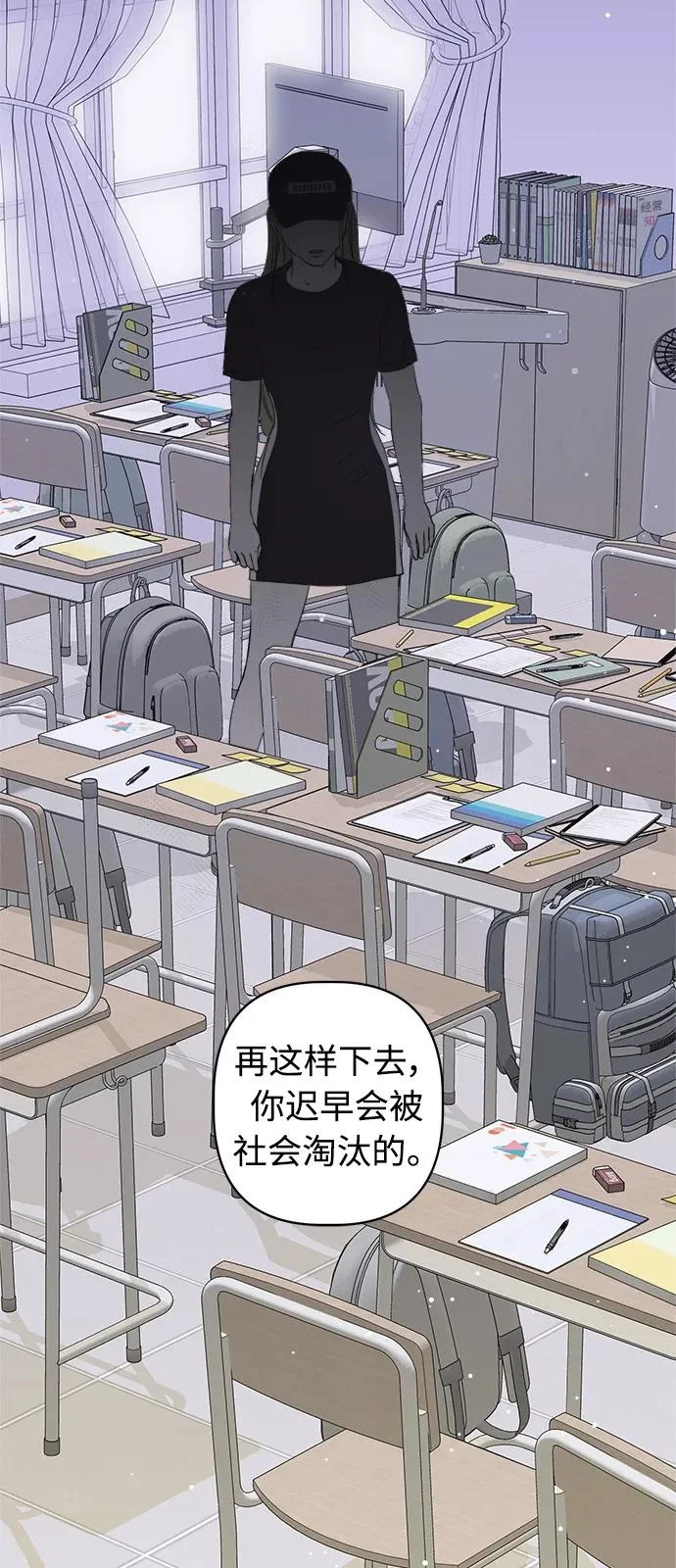 第67话 第64页
