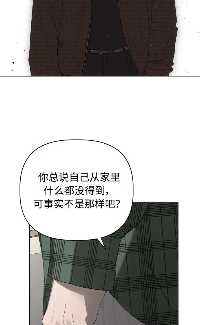 第67话 第80页