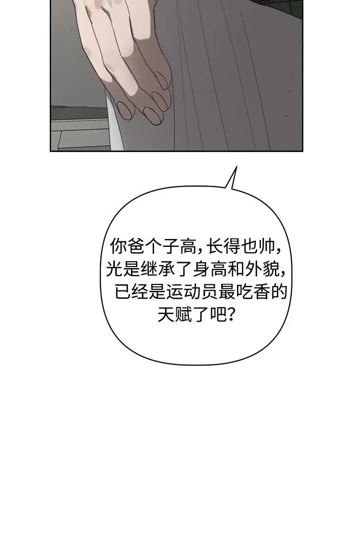 第67话 第81页