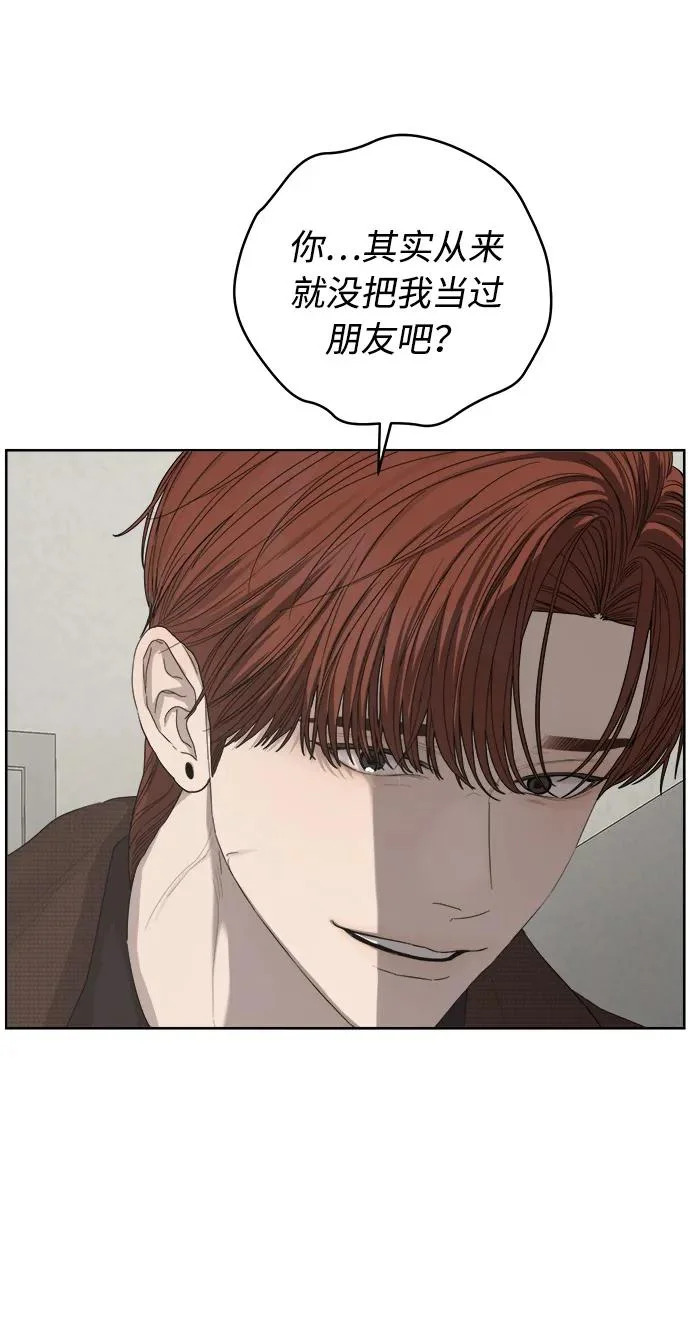 第67话 第88页