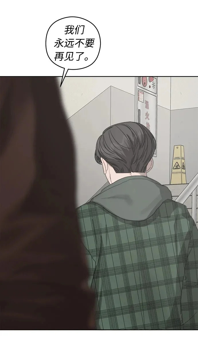 第67话 第89页