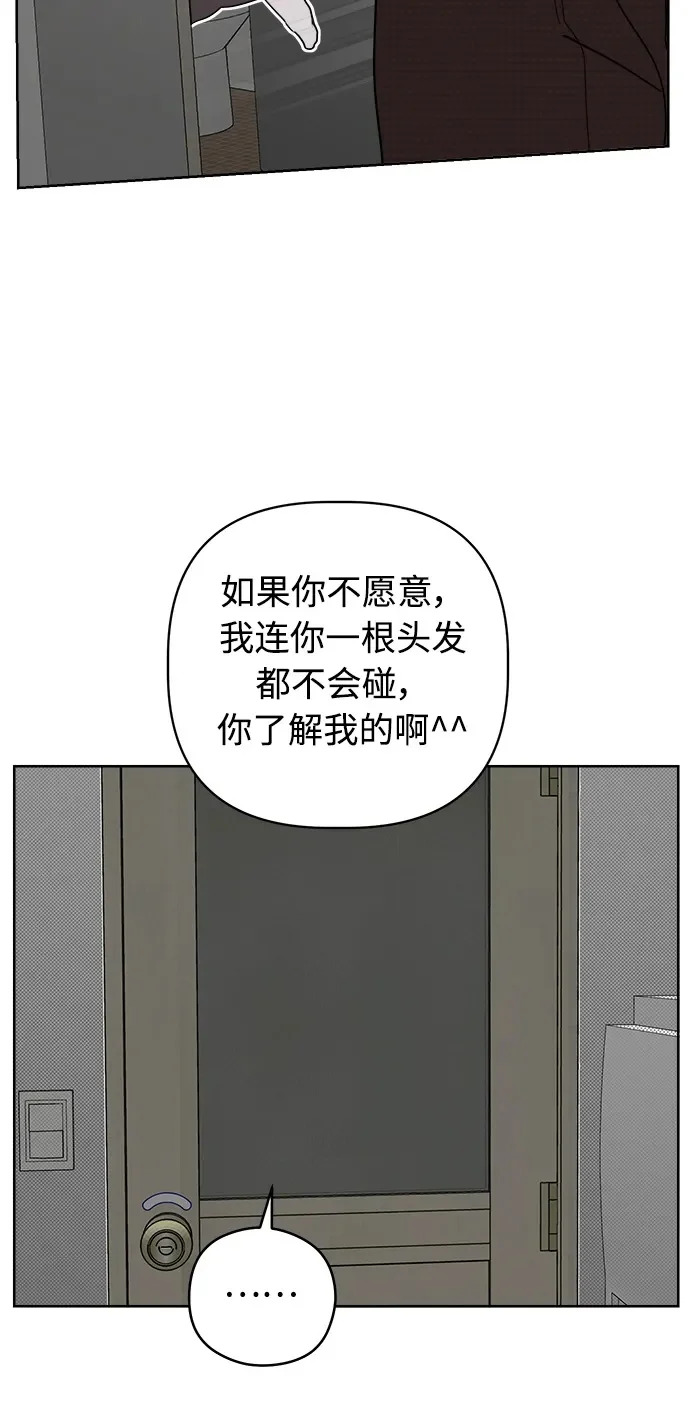 最终话 第100页