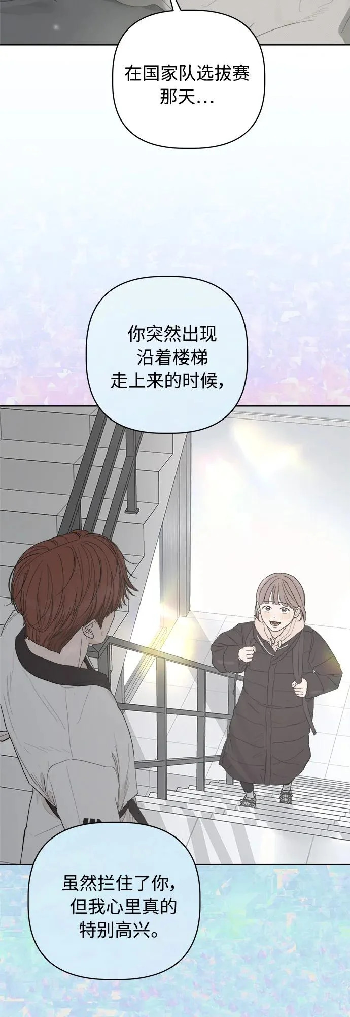 最终话 第104页