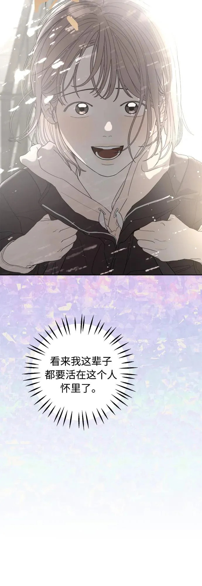 最终话 第106页