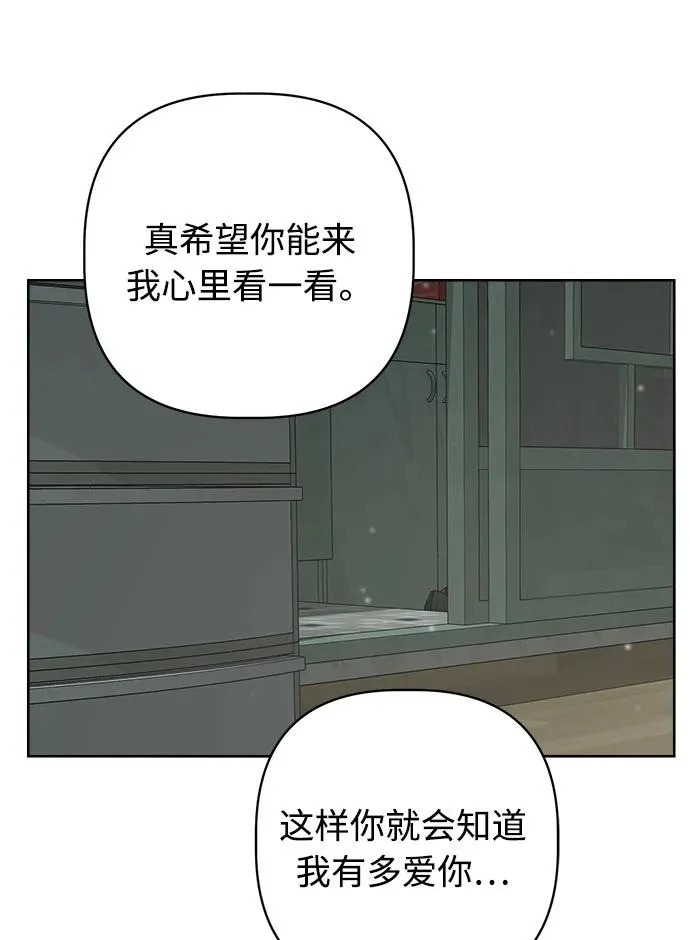 最终话 第107页