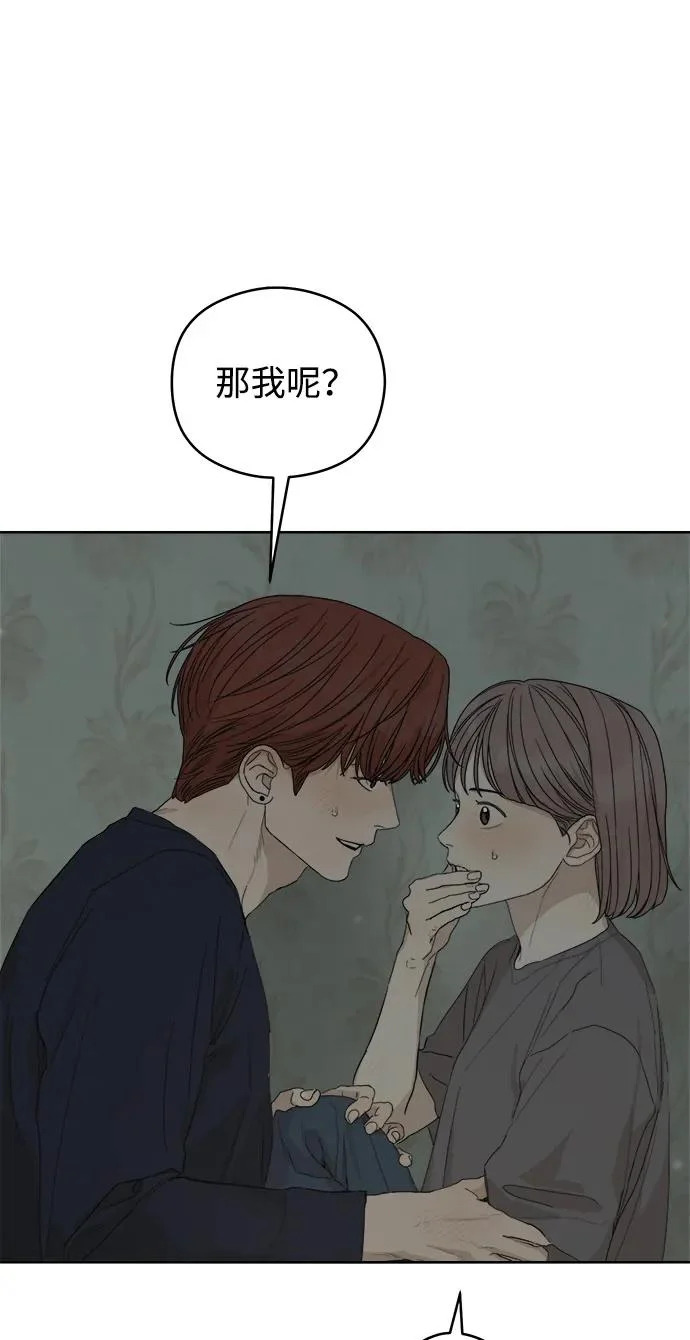 最终话 第113页