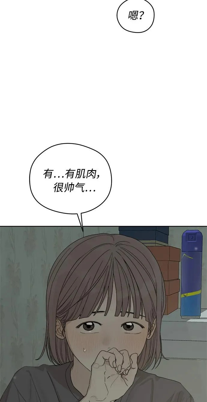最终话 第114页