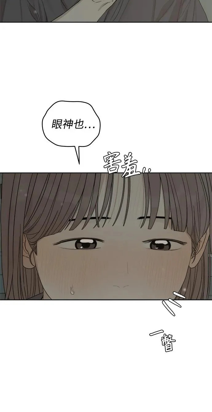 最终话 第115页