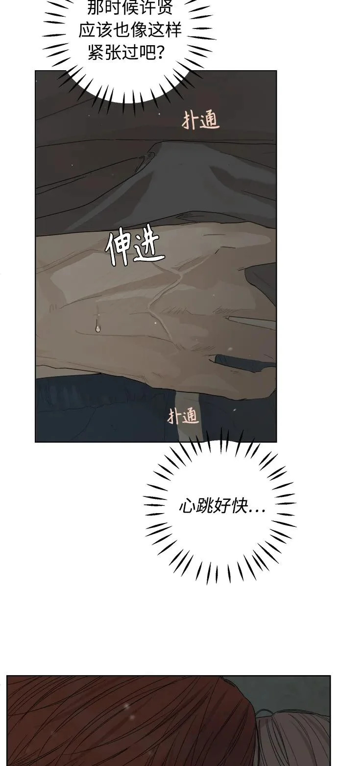 最终话 第118页