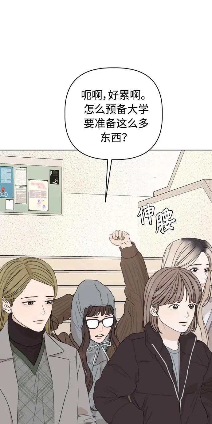 最终话 第127页