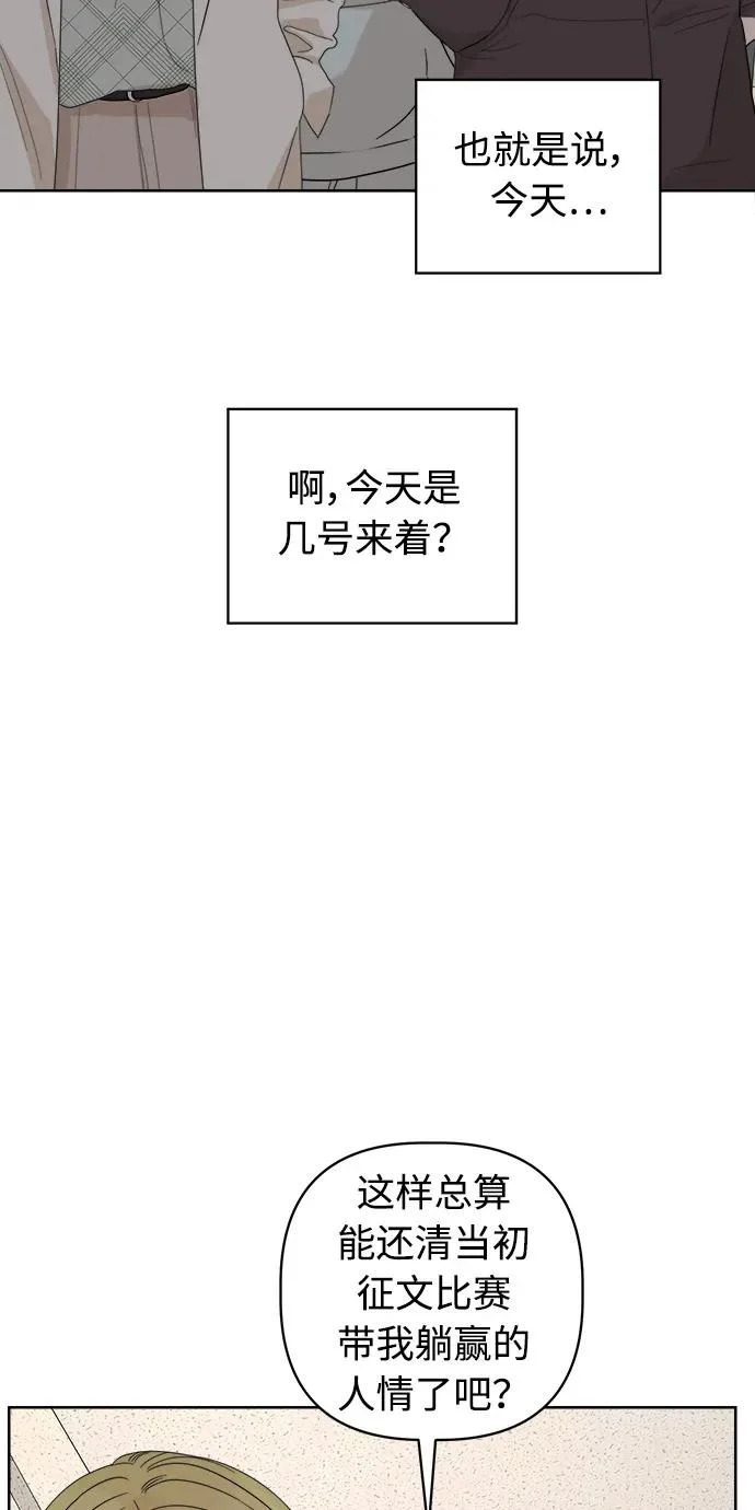 最终话 第128页