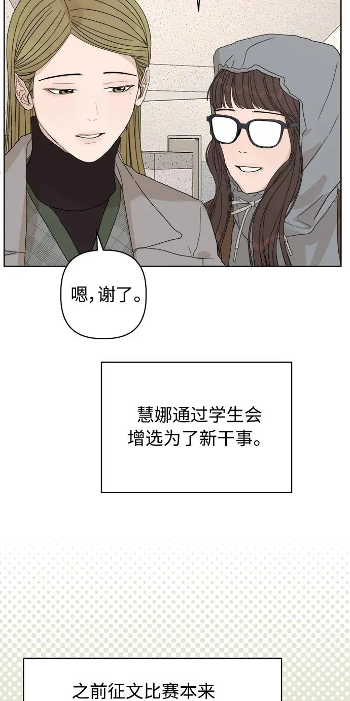最终话 第129页