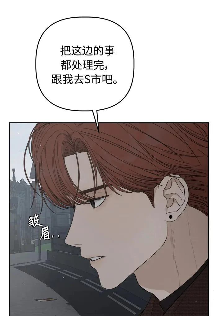 最终话 第12页