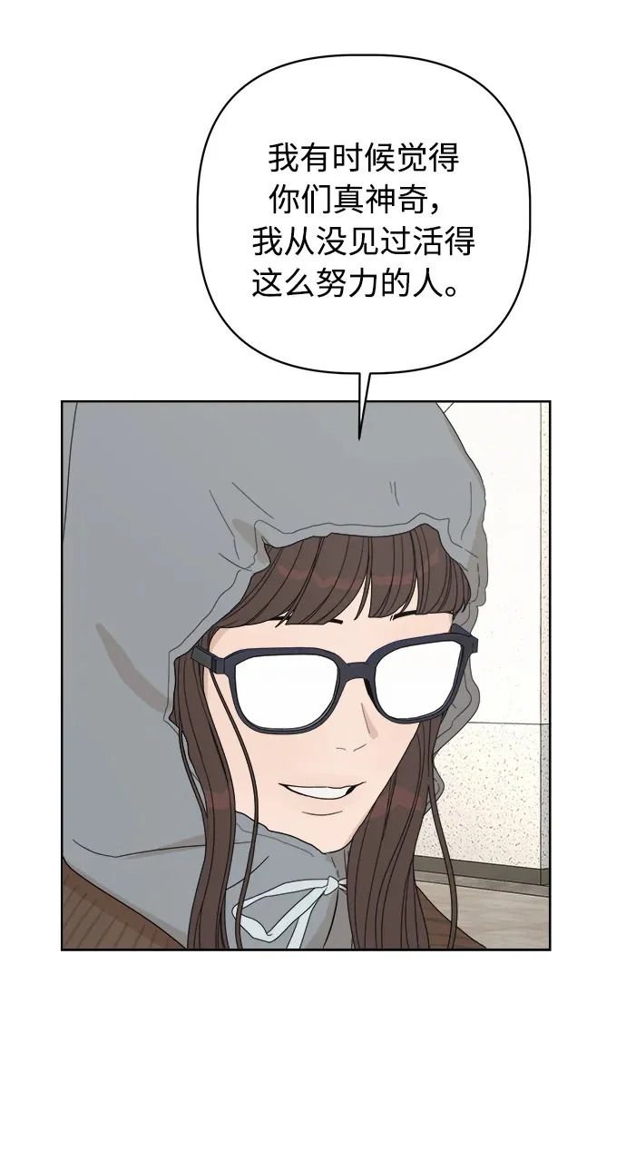 最终话 第131页