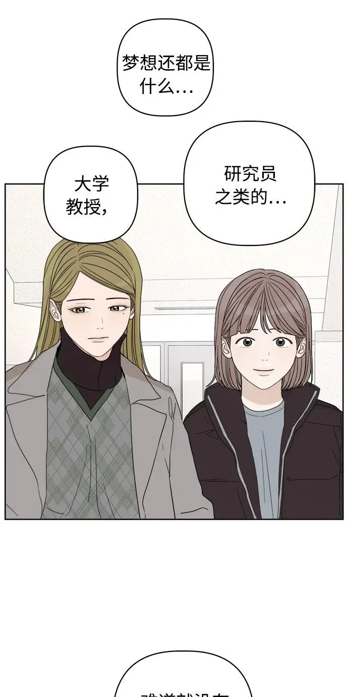 最终话 第132页