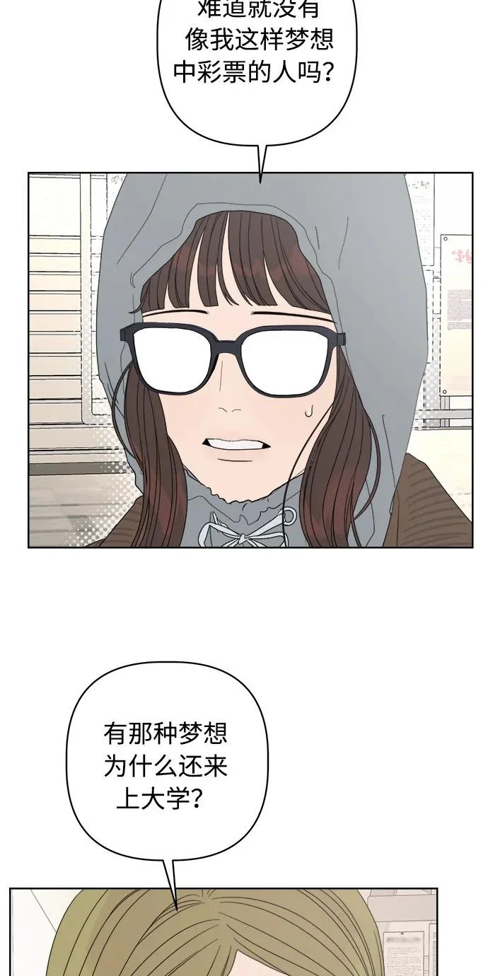 最终话 第133页