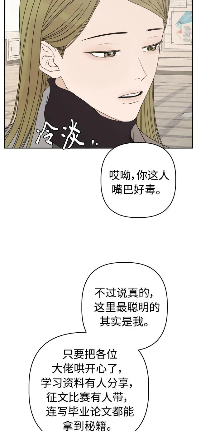 最终话 第134页