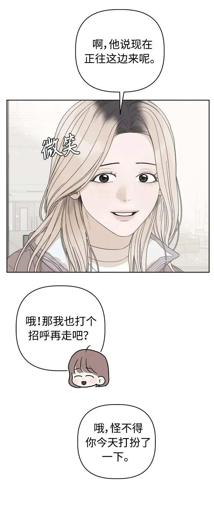 最终话 第137页