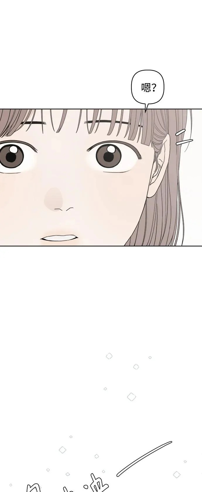 最终话 第138页