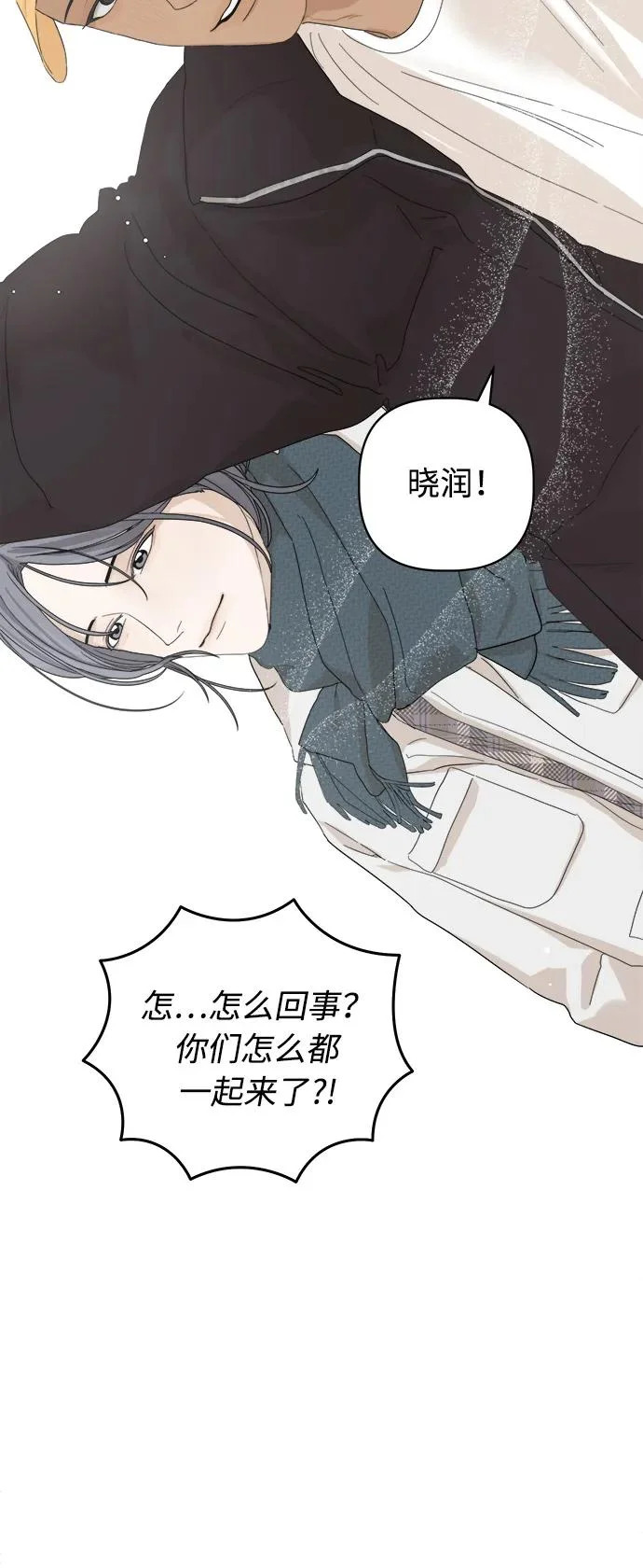 最终话 第140页