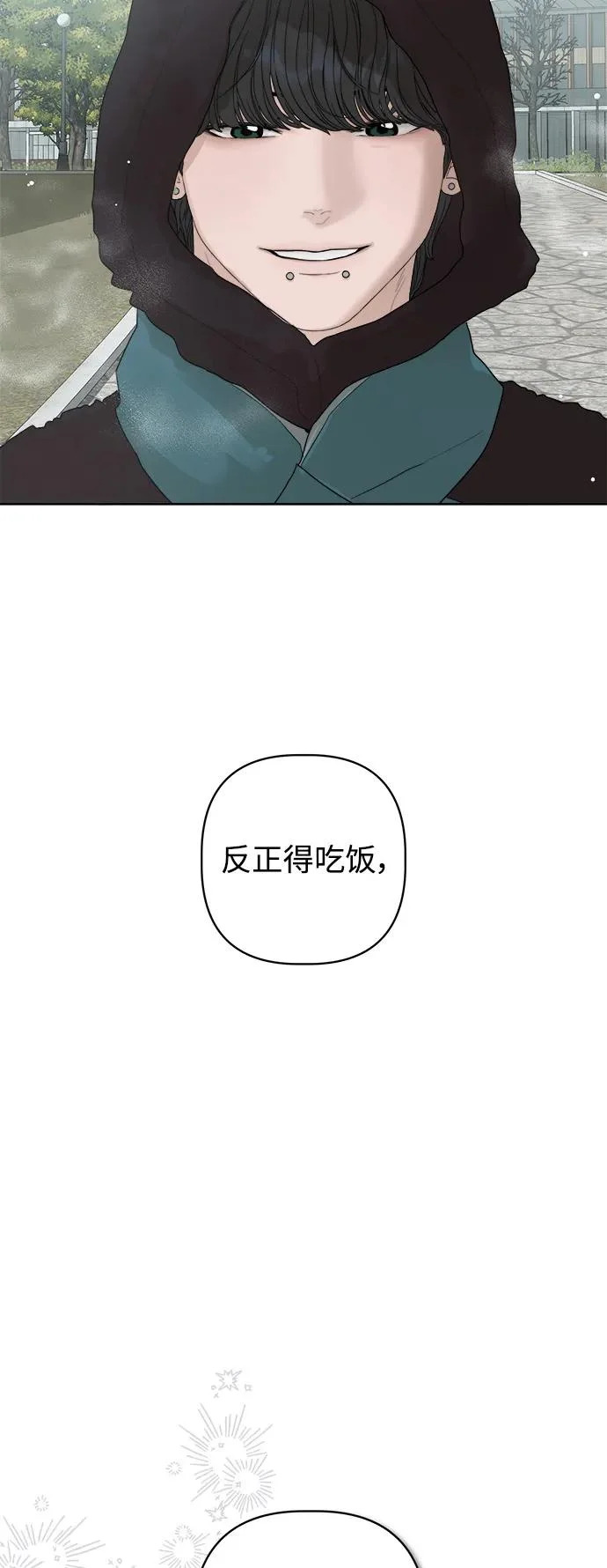 最终话 第144页
