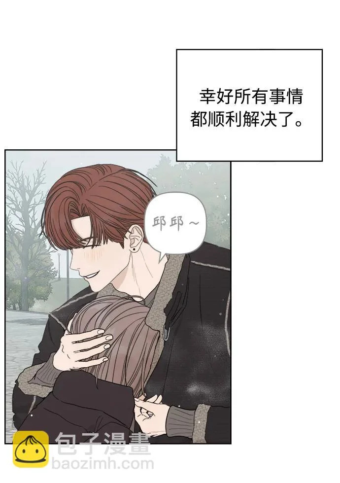 最终话 第147页