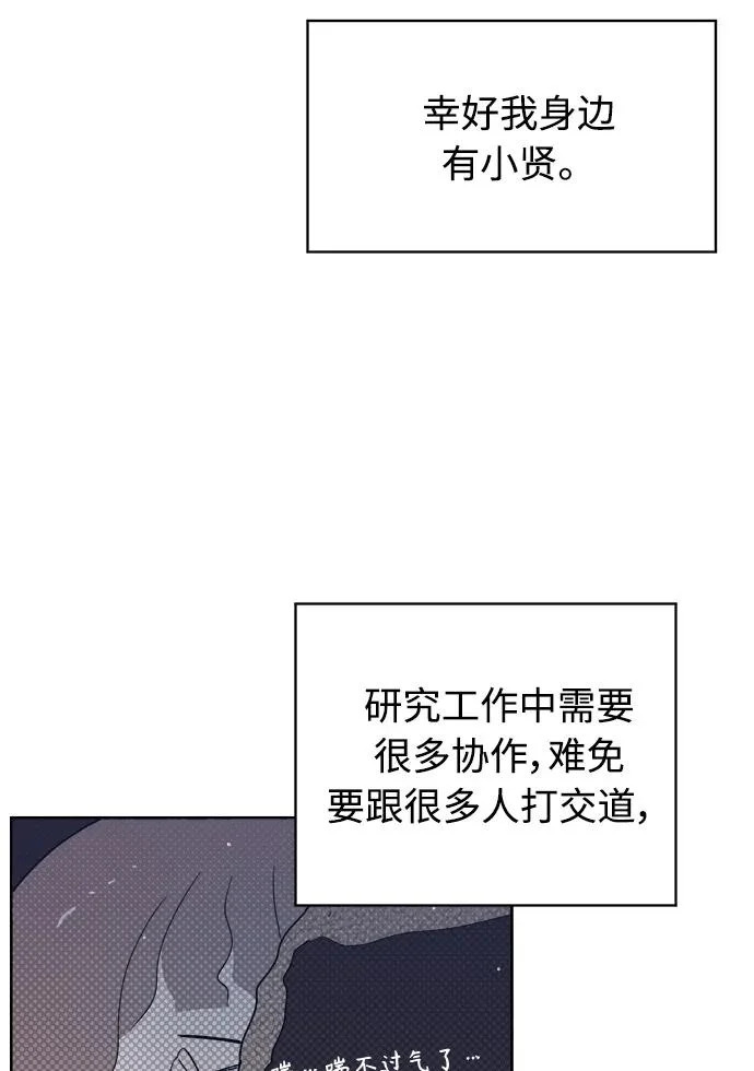 最终话 第148页