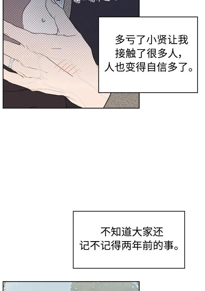 最终话 第149页