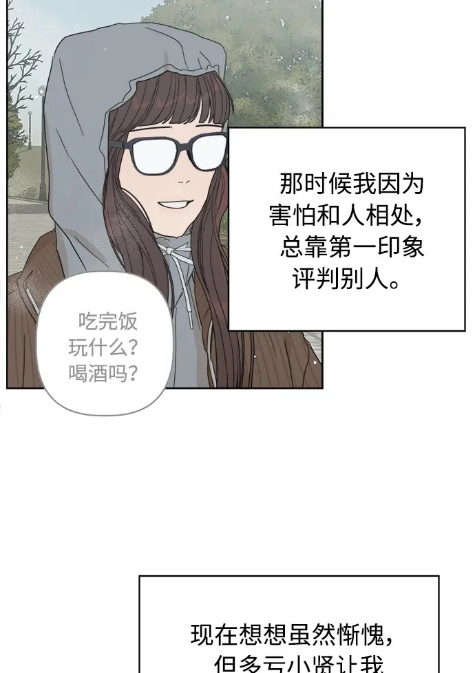 最终话 第150页