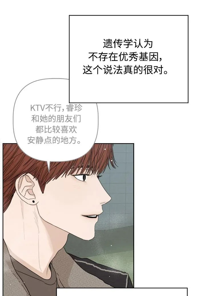 最终话 第152页