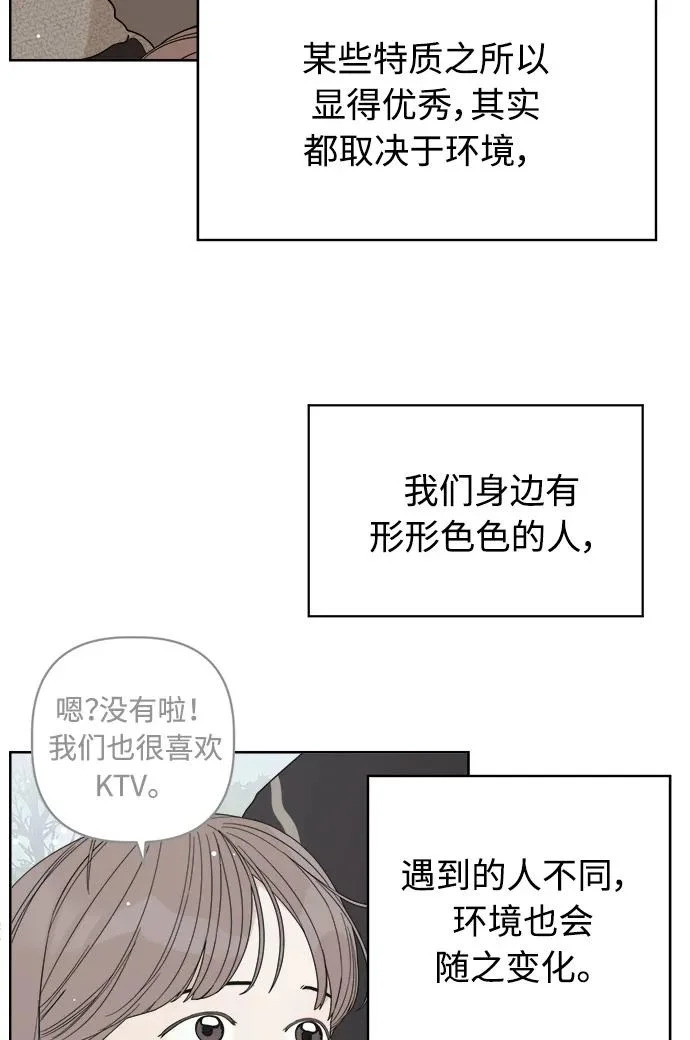 最终话 第153页