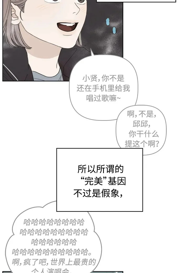 最终话 第154页