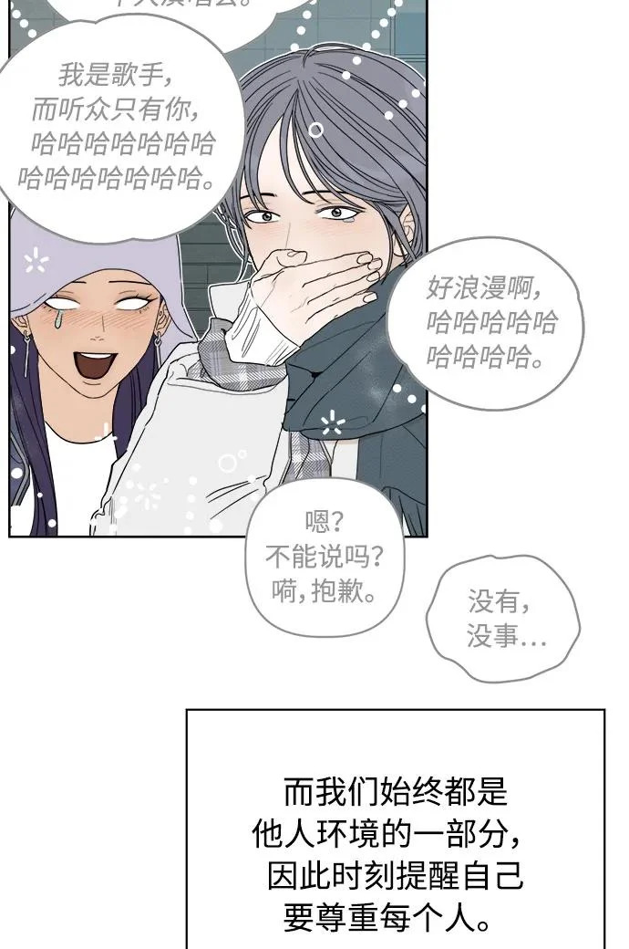 最终话 第155页