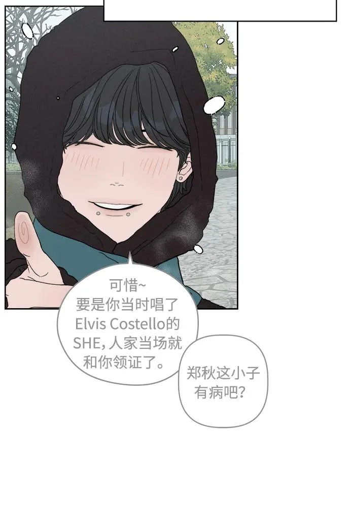 最终话 第156页