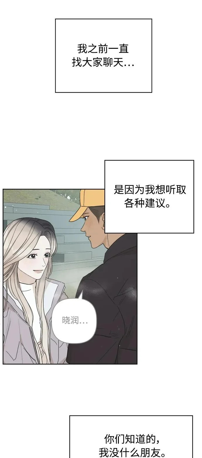 最终话 第157页