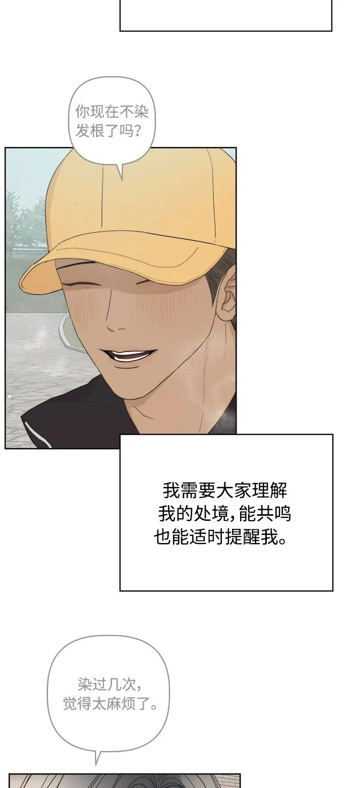 最终话 第158页