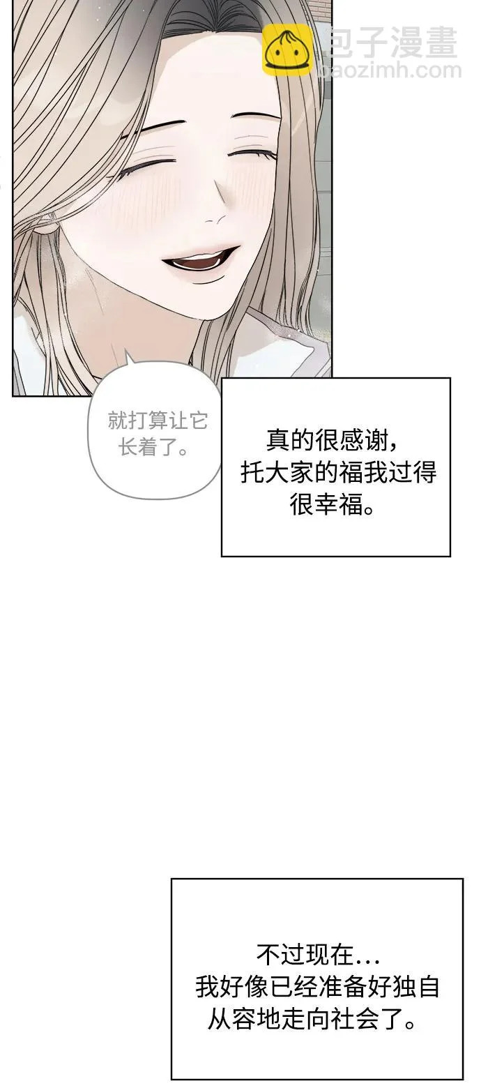 最终话 第159页
