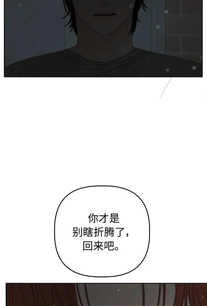 最终话 第15页