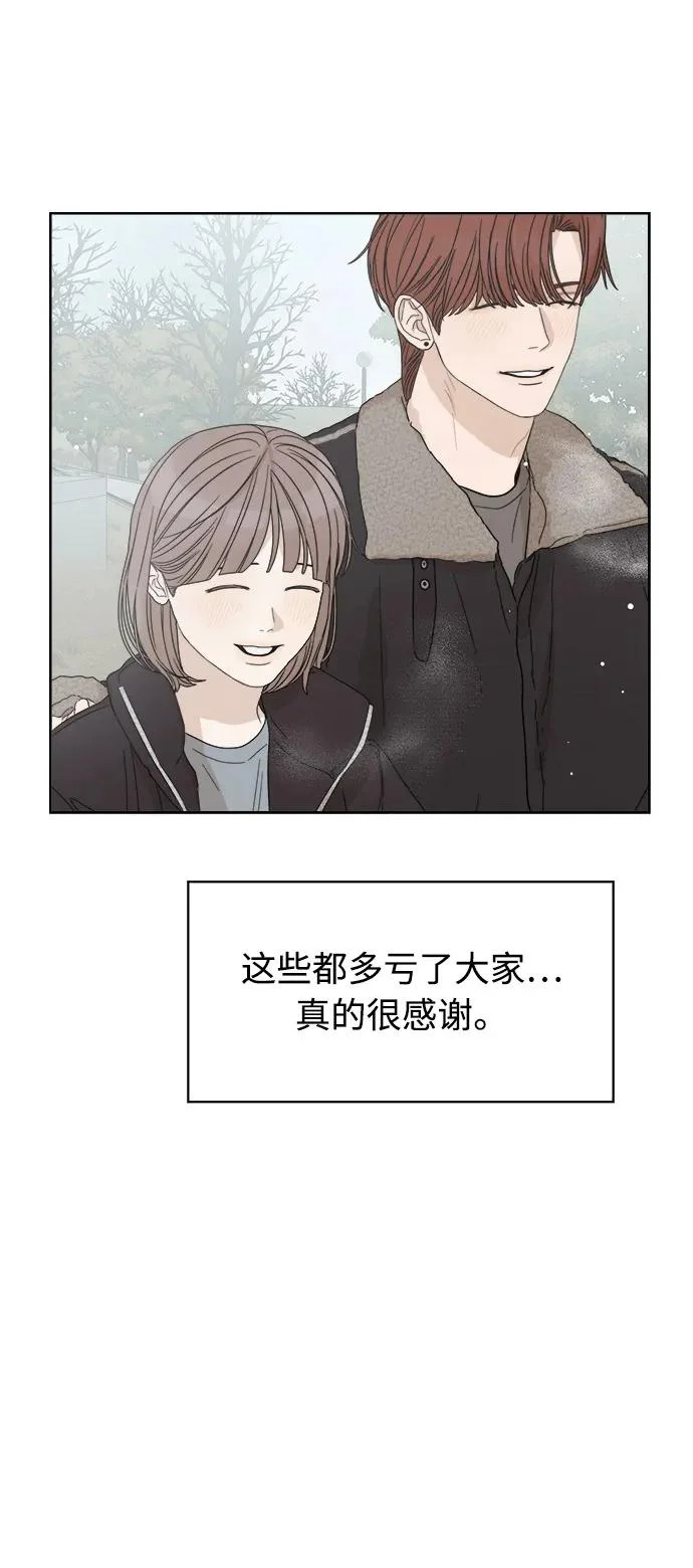 最终话 第161页
