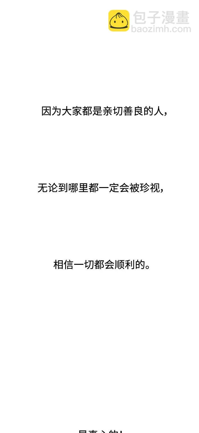 最终话 第165页