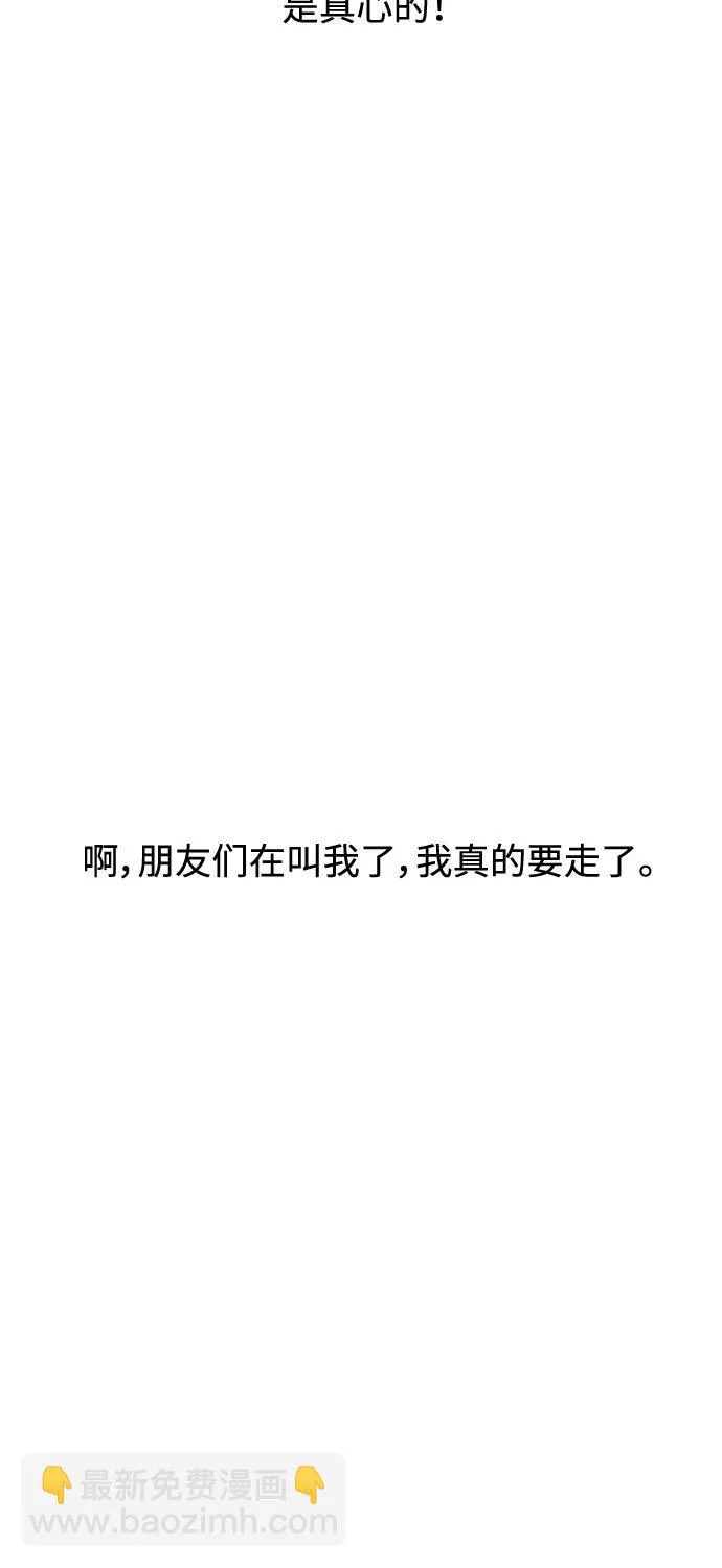 最终话 第166页
