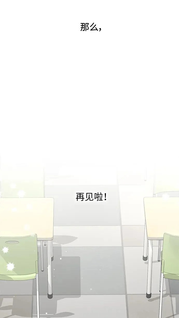 最终话 第168页
