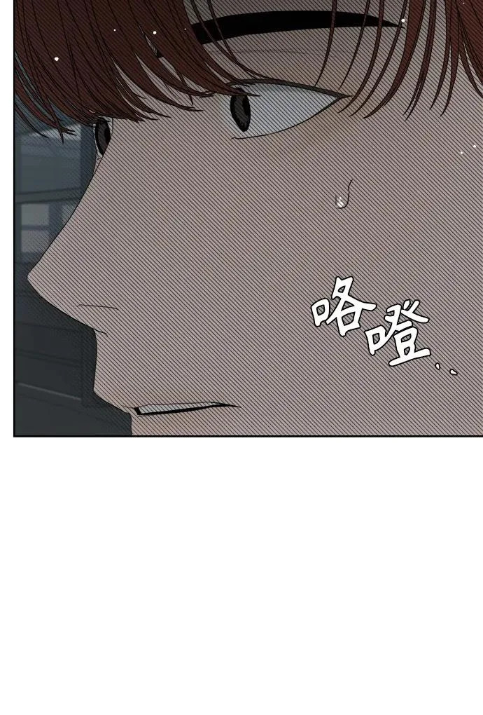 最终话 第16页