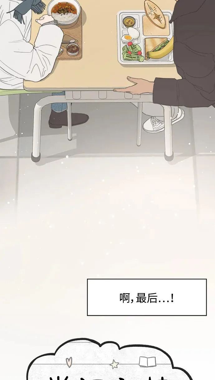 最终话 第170页