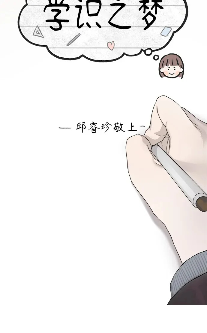 最终话 第171页