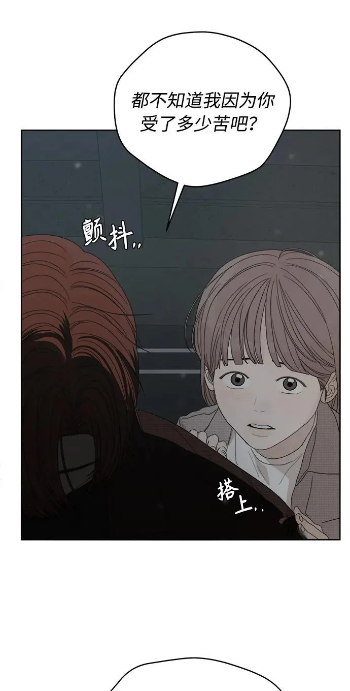 最终话 第19页