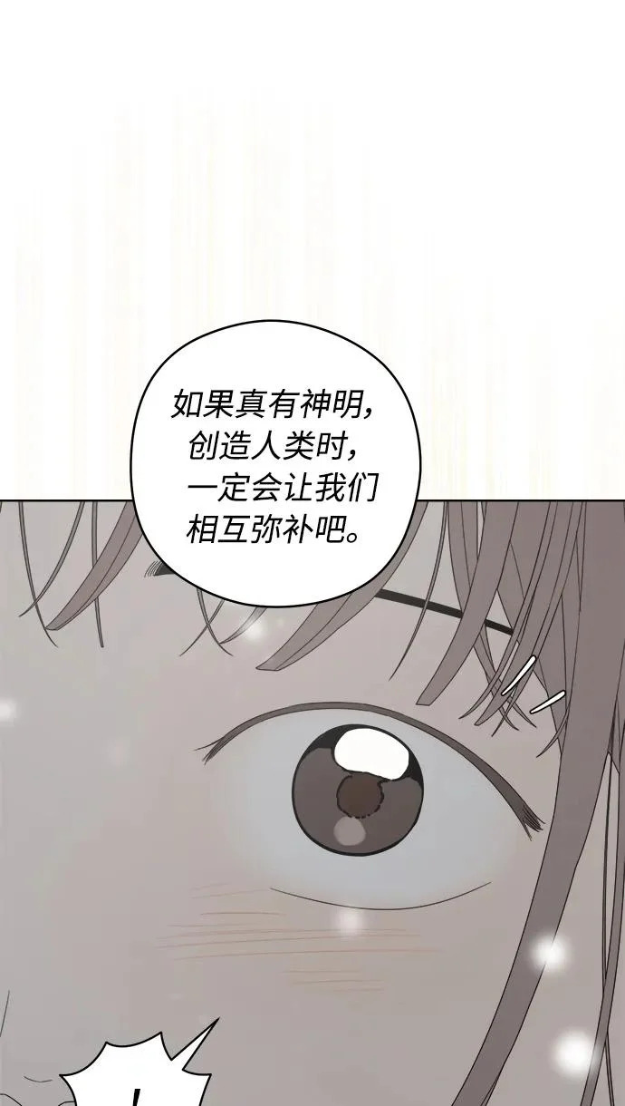 最终话 第32页