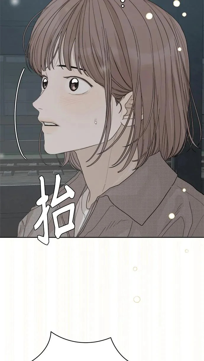 最终话 第34页