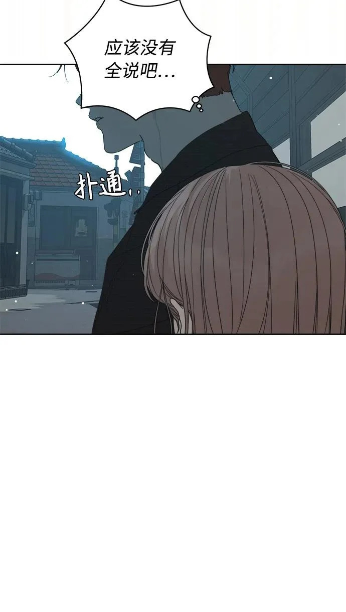 最终话 第36页
